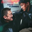 범죄도시4 이미지