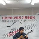 마지막의 유별란의 연주 이미지