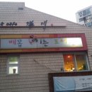 문화예술 협동조합 곁애 이미지