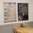 현풍닭칼국수(논공점) 이미지