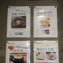 흑석) 곱창의전설 중앙대점 후기