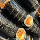 마녀김밥시청점 이미지