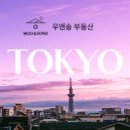 월드114공인중개사사무소 이미지