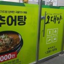 남광주시장 이미지