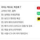 성화여자고등학교 이미지