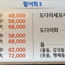 제주수산 네이버블로그