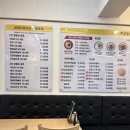 마선생얼큰국밥부산