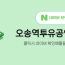 동아부동산중개사무소 이미지