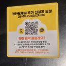 30초커피(산성점) | [경기광주] 남한산성 데이트코스 대형카페, 스피커로 유명한 | 스코그(SKOG)