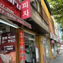 미식미객 | [강동역 밥집] “미식미객” 간짜장 맛집 내돈내산