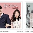 체리쉬아이