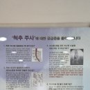 밀려오네서울재활의학과의원 이미지