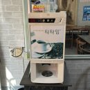 동백동671(중1-2)-동백동608-5(소3-2) | 안성노포맛집 함흥식당 순대국밥 머리고기 내돈내산 솔직 후기