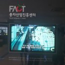 농업기술센터 시험연구동 이미지