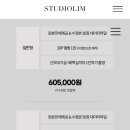 엉클 림