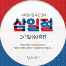 아리엘의원 네이버블로그