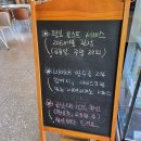 원당길 | 군산 브런치카페 브리덤 브런치 모임 하기 좋은 맛집 후기