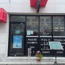 무주왁싱 속눈썹 윙크샵