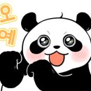 거제해금강농협하나로마트 네이버블로그