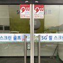 인성건물관리