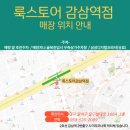 룩스토어 안경콘택트 이미지