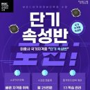 다성학원 이미지