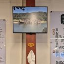 풍년한방삼계탕옻오리 이미지