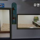 유앤아이방방