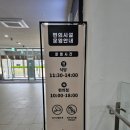 행복한참김밥 이미지