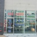 대림타워약국