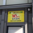 길목모터스 이미지