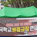전남지역학교비정규직노동조합 이미지