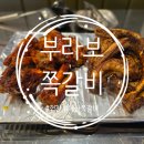 배방읍 북수동로 이미지