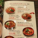 짬뽕지존 운정점 이미지