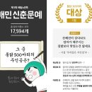 동그라미통닭 이미지