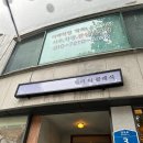 클래식 정원 이미지