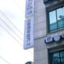 요가(남) | 선릉 요가 플래닛스트레치 직장인 초급반 후기