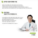 두피움 이미지