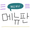 인천시청역 3번출구 이미지