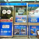 울동네세탁 이미지