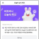 서운테크 이미지