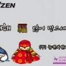 (주)뉴젠씨앤티 이미지