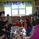 웰빙농원 이미지