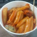 학교분식