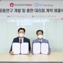 큐더블유 이미지