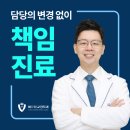 바르다 치과교정과 치과의원 이미지