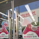LG전자 베스트샵 문래점, LG 퓨리케어 시스템 후기(바스에어) ​