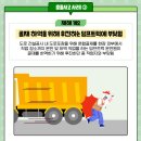산업안전교육원