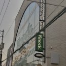 KNOCK-KNOCK | 성수동 핫플레이스 KNOCK 방문 후기: 위치, 분위기, 쇼핑 꿀팁 총정리