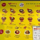 돈쌈냉면 이미지